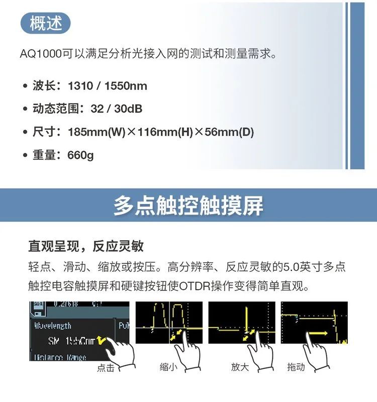 長(zhǎng)沙奧信電子科技有限公司,奧信電子科技,光纖熔接機(jī),光時(shí)域反射儀,通信測(cè)試儀表