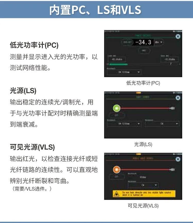 長(zhǎng)沙奧信電子科技有限公司,奧信電子科技,光纖熔接機(jī),光時(shí)域反射儀,通信測(cè)試儀表