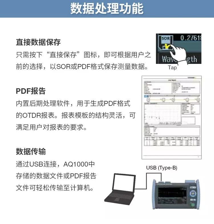 長(zhǎng)沙奧信電子科技有限公司,奧信電子科技,光纖熔接機(jī),光時(shí)域反射儀,通信測(cè)試儀表